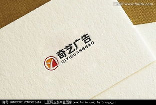 奇艺广告传媒 以创意为笔，绘品牌蓝图——浅析其标志设计的艺术与策略