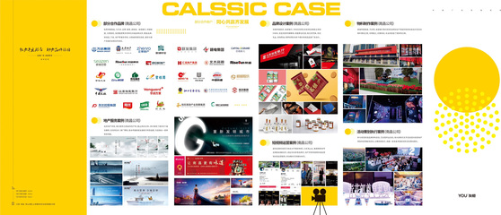 友橙广告传媒 精准定位，创新传播，助力品牌腾飞